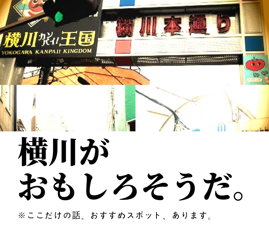 横川商店街３大イベントをcheck It Out Flag Web 広島の 今 を発信するローカルマガジン