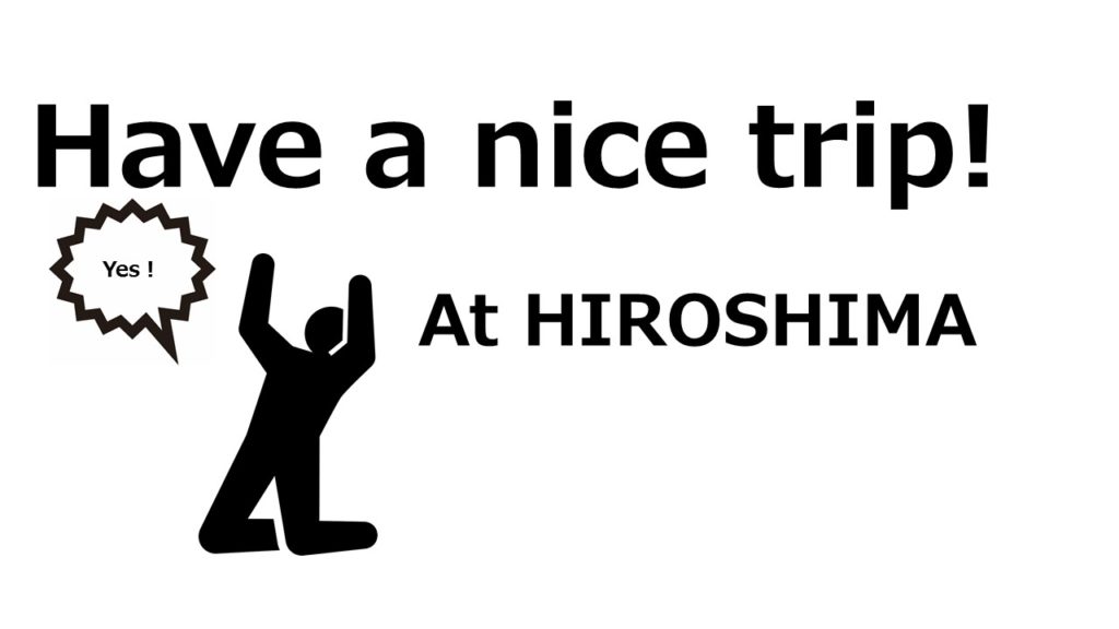 元 東京在住者が思った 初めての広島観光 で事前に知ってほしいこと アクセス情報説明付き 広島全体 宮島編 Flag Web 広島の 今 を発信するローカルマガジン